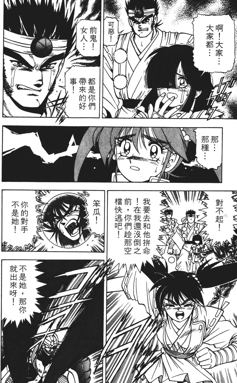 第116页