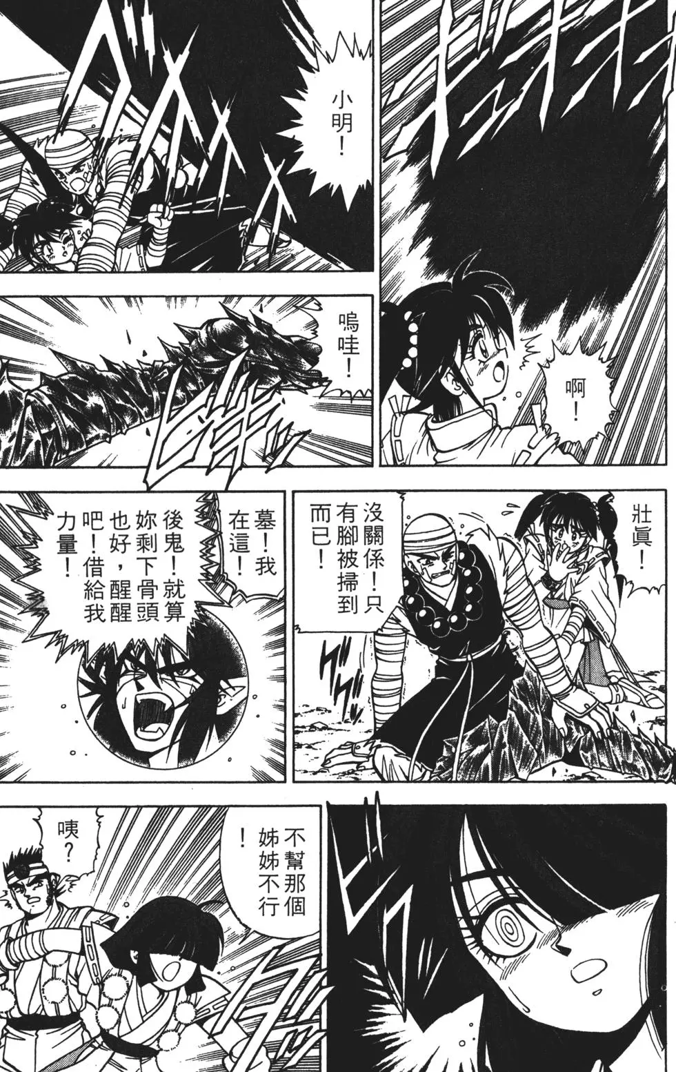 第117页