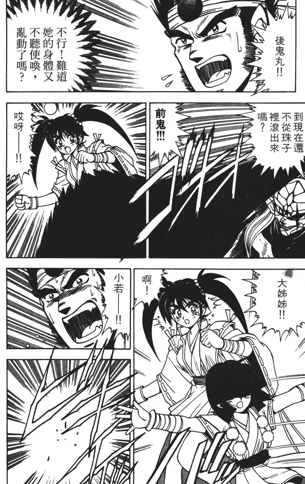 第118页