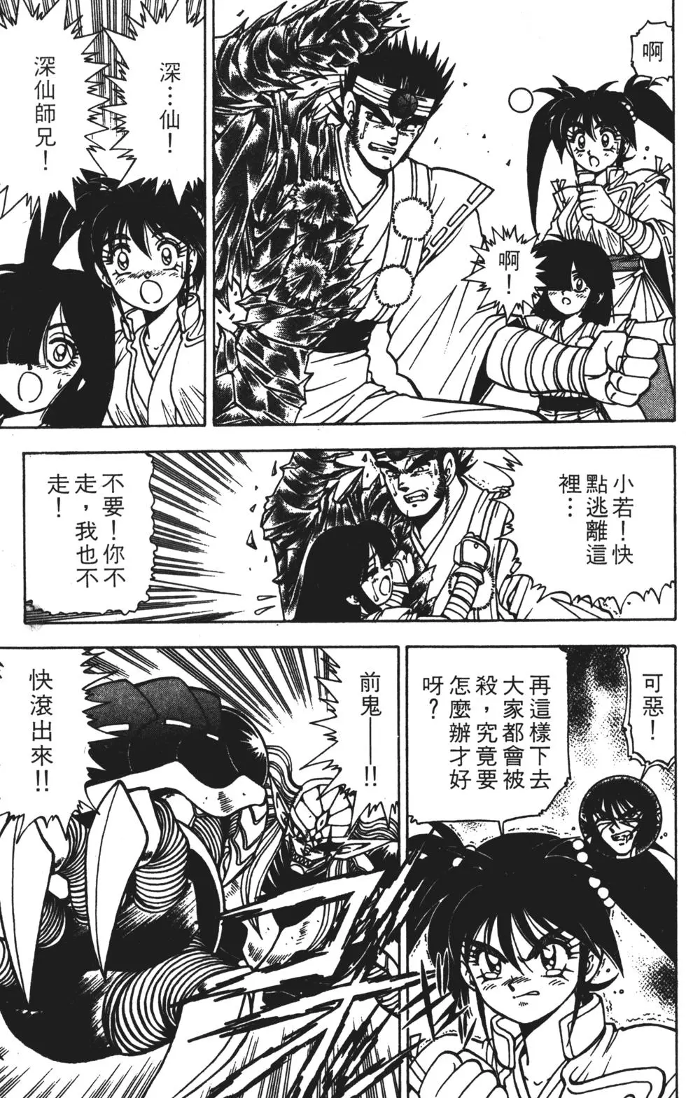 第119页