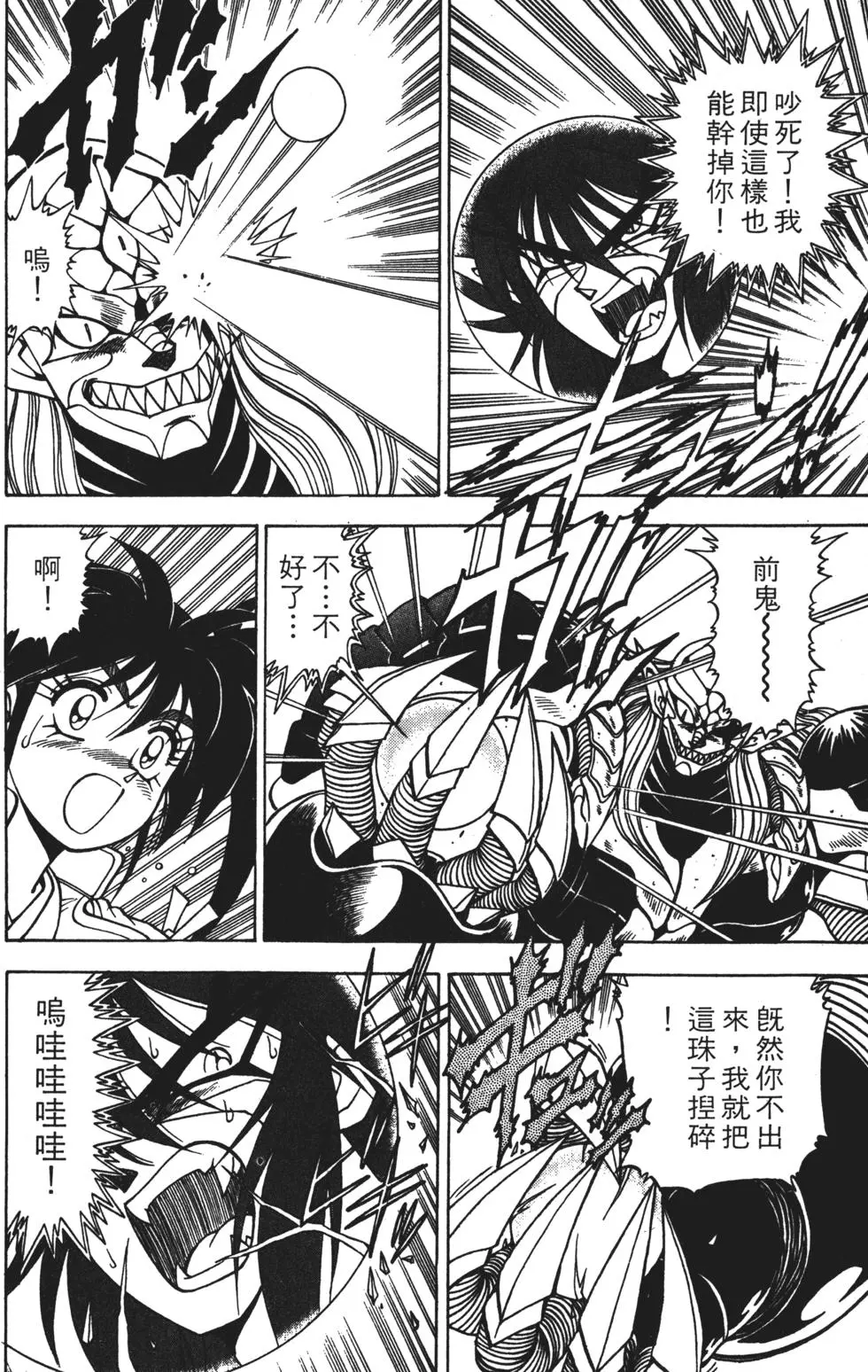第120页