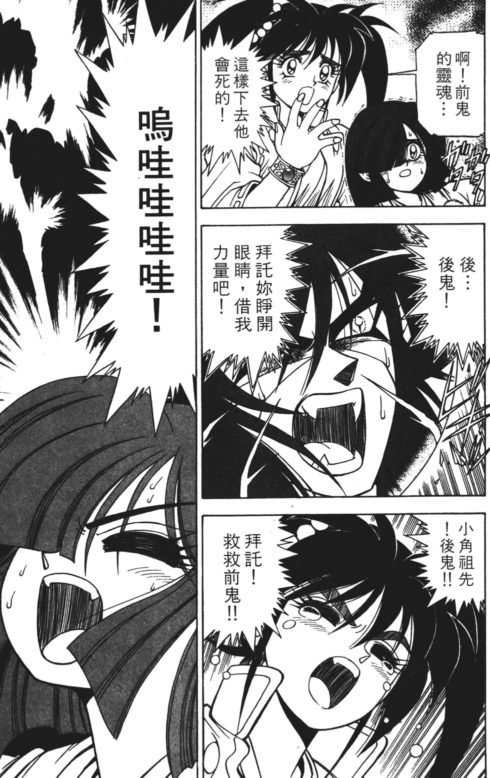第121页