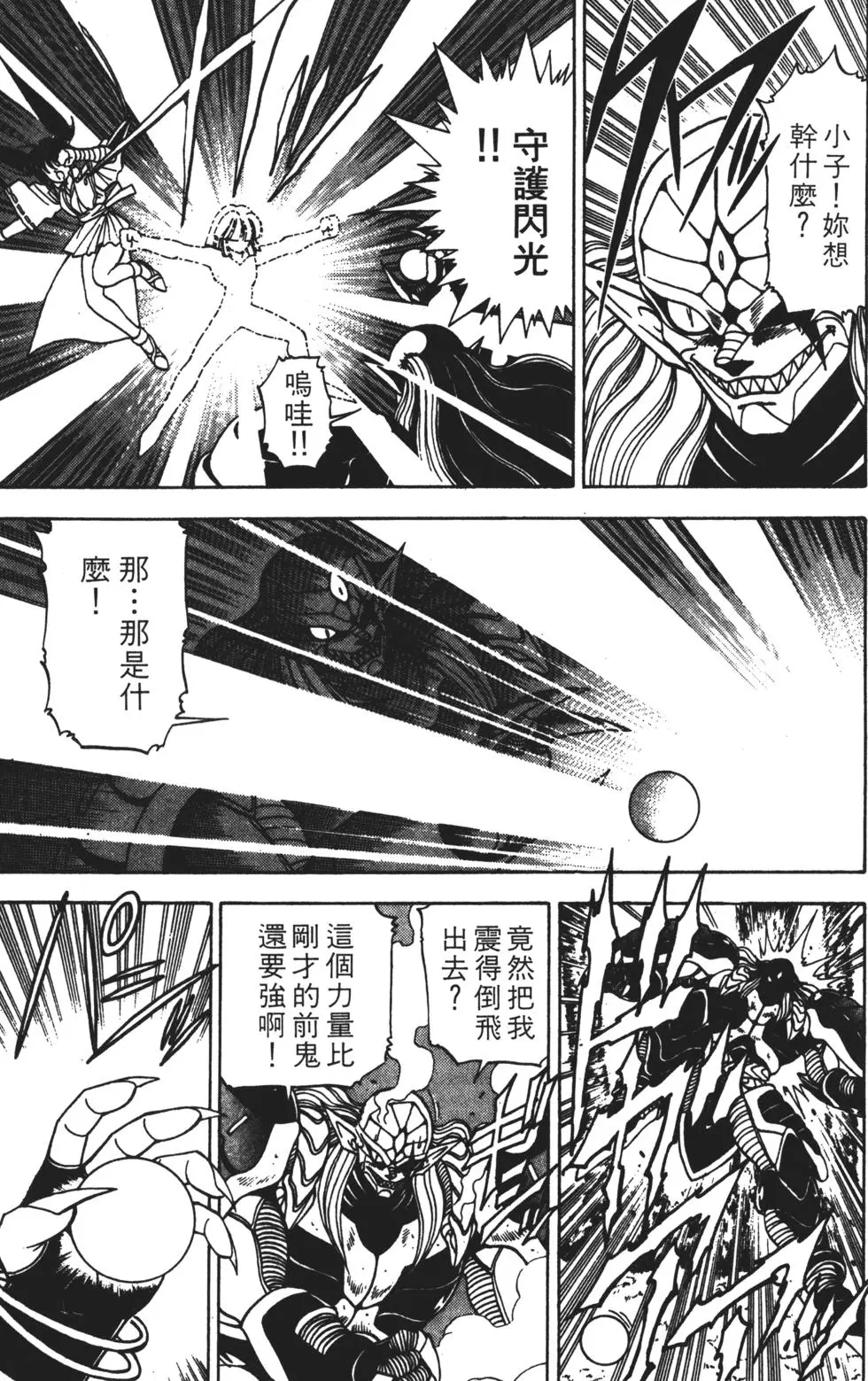 第123页