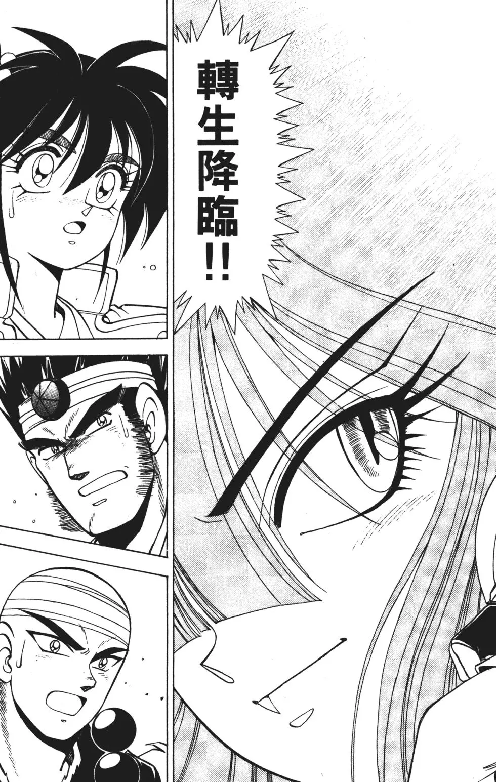第125页
