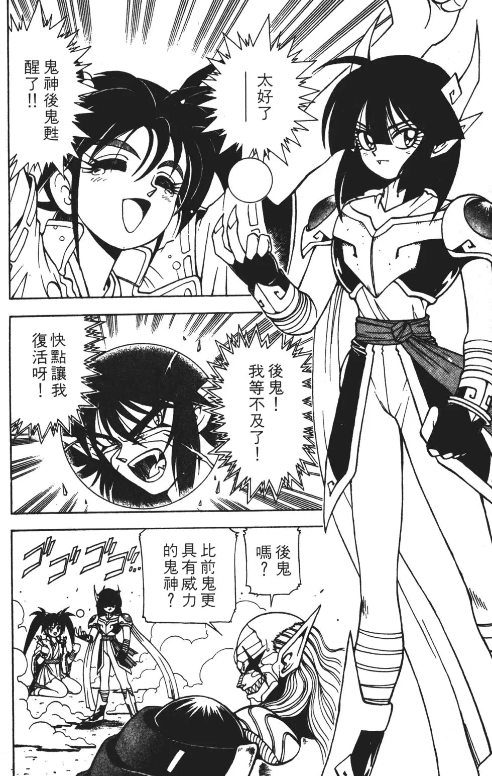 第130页