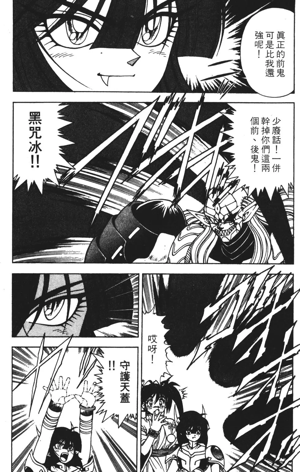 第131页