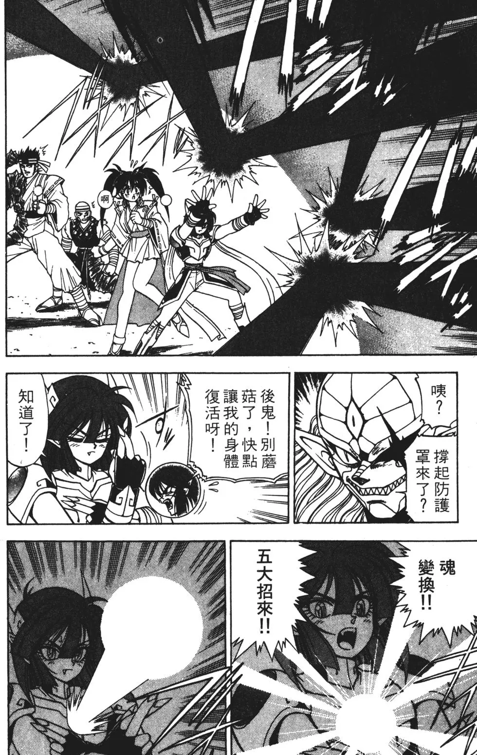 第132页