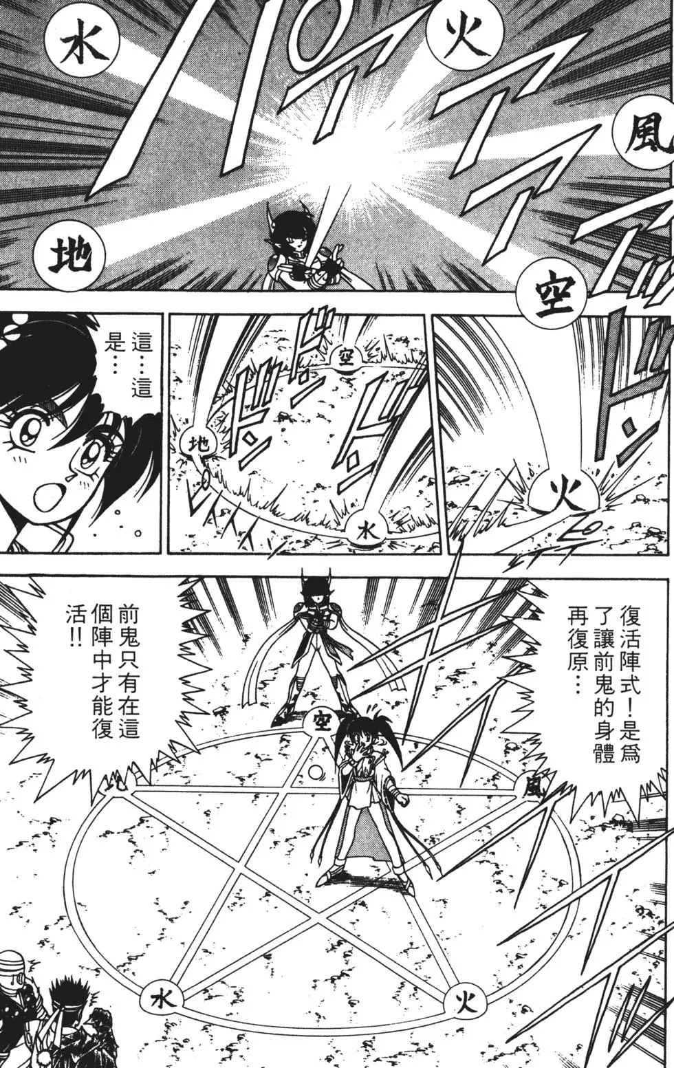 第133页