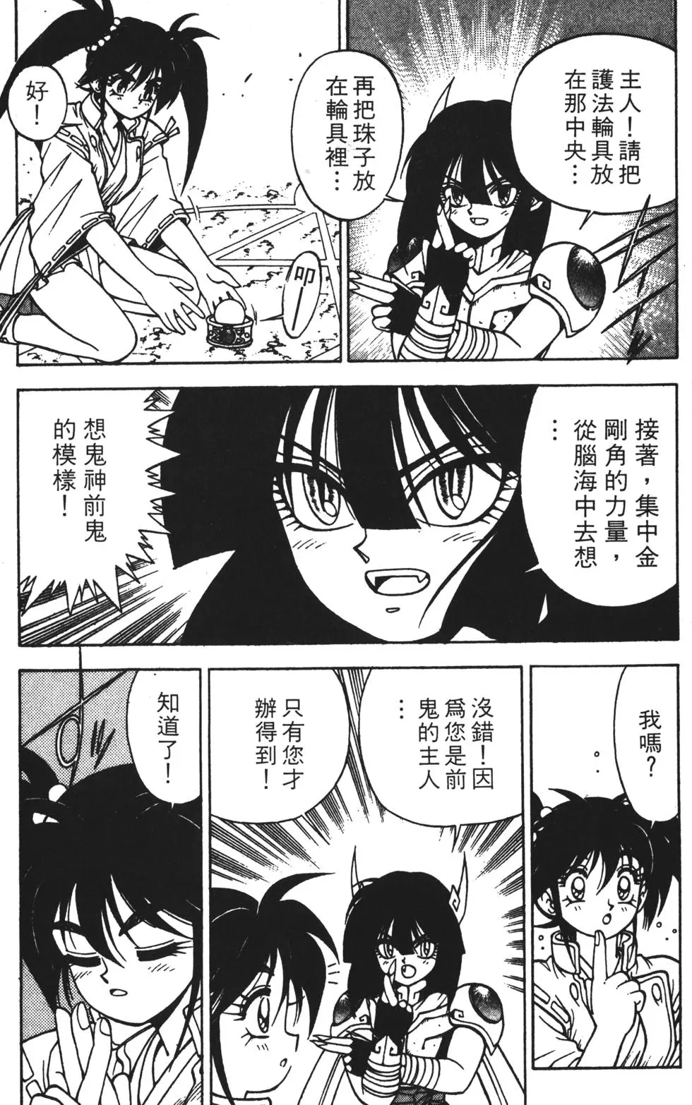第134页