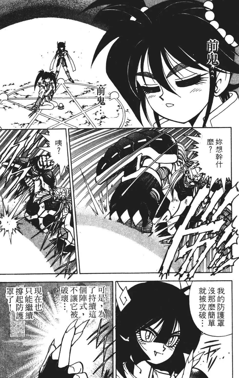第135页
