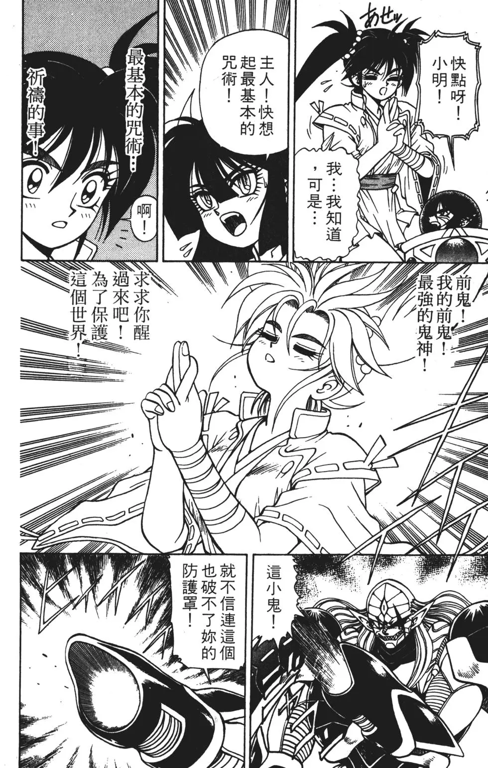 第136页