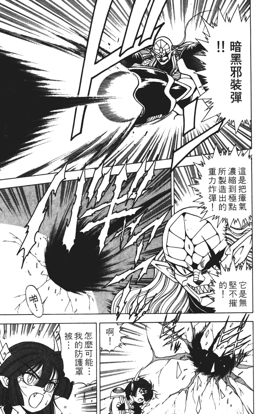 第137页