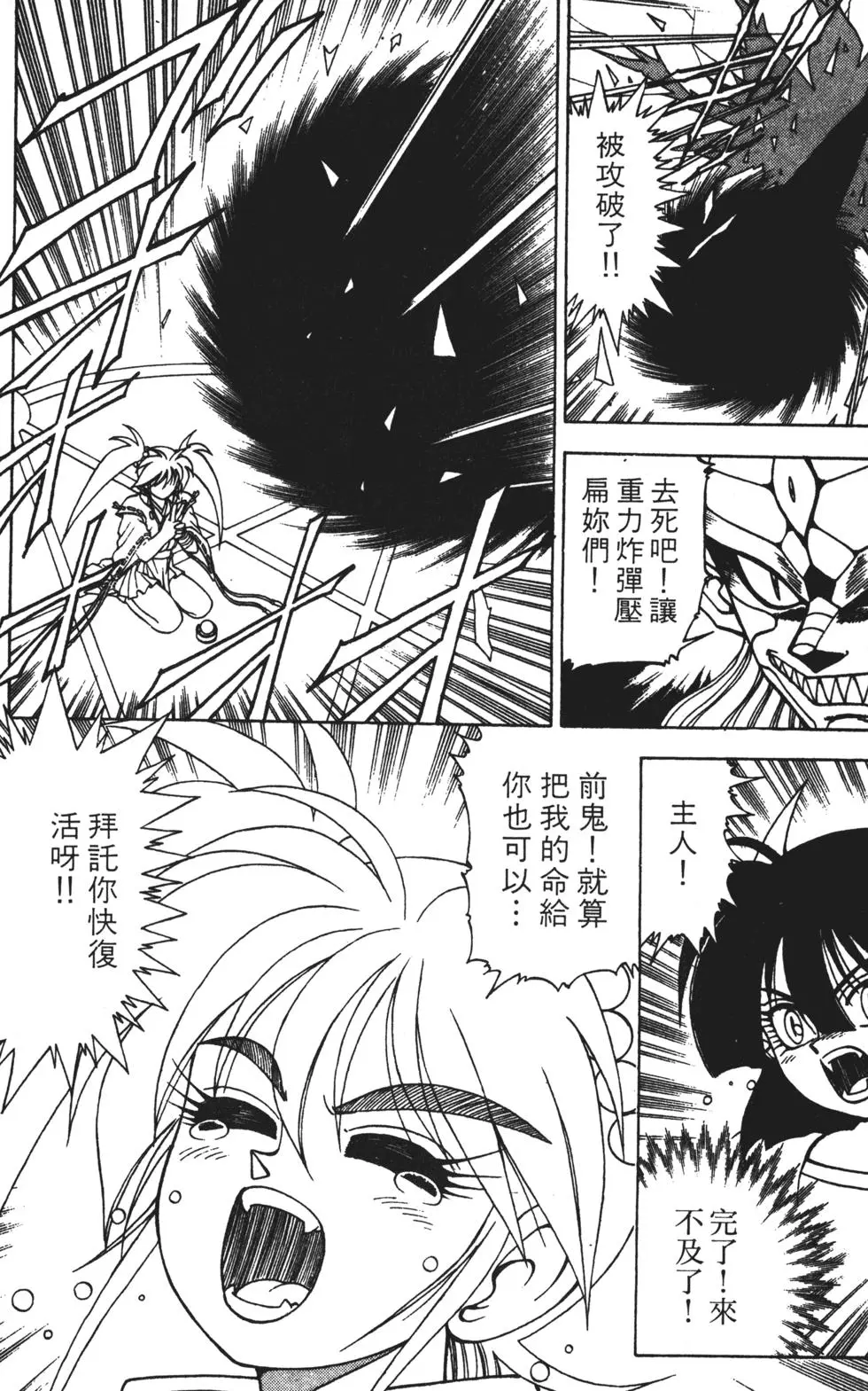 第138页
