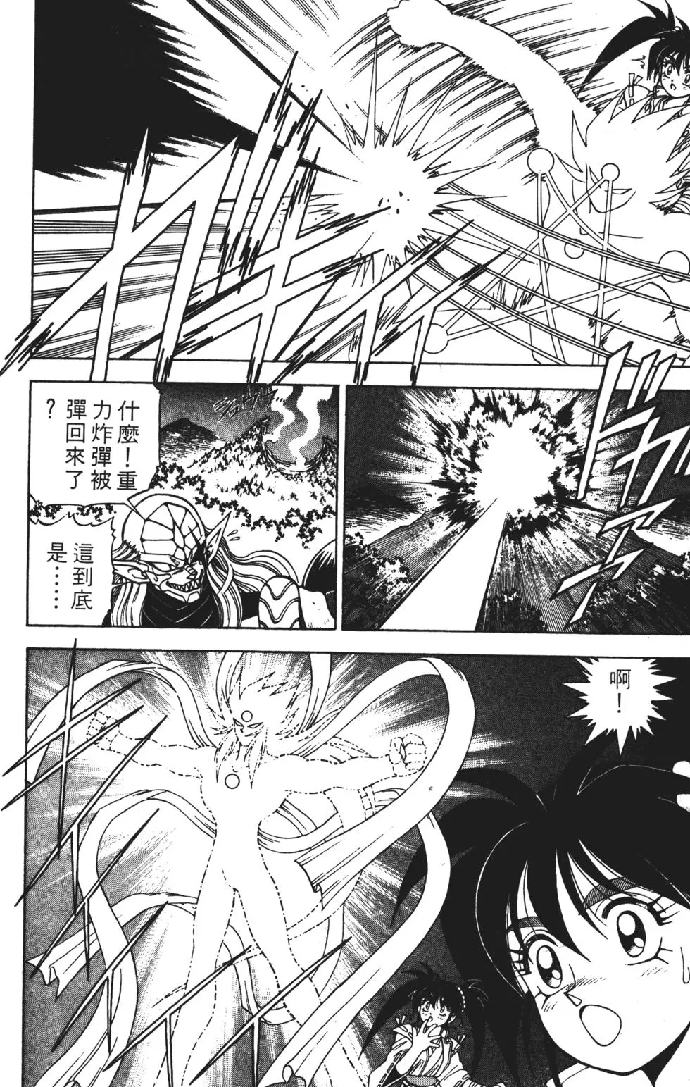 第140页