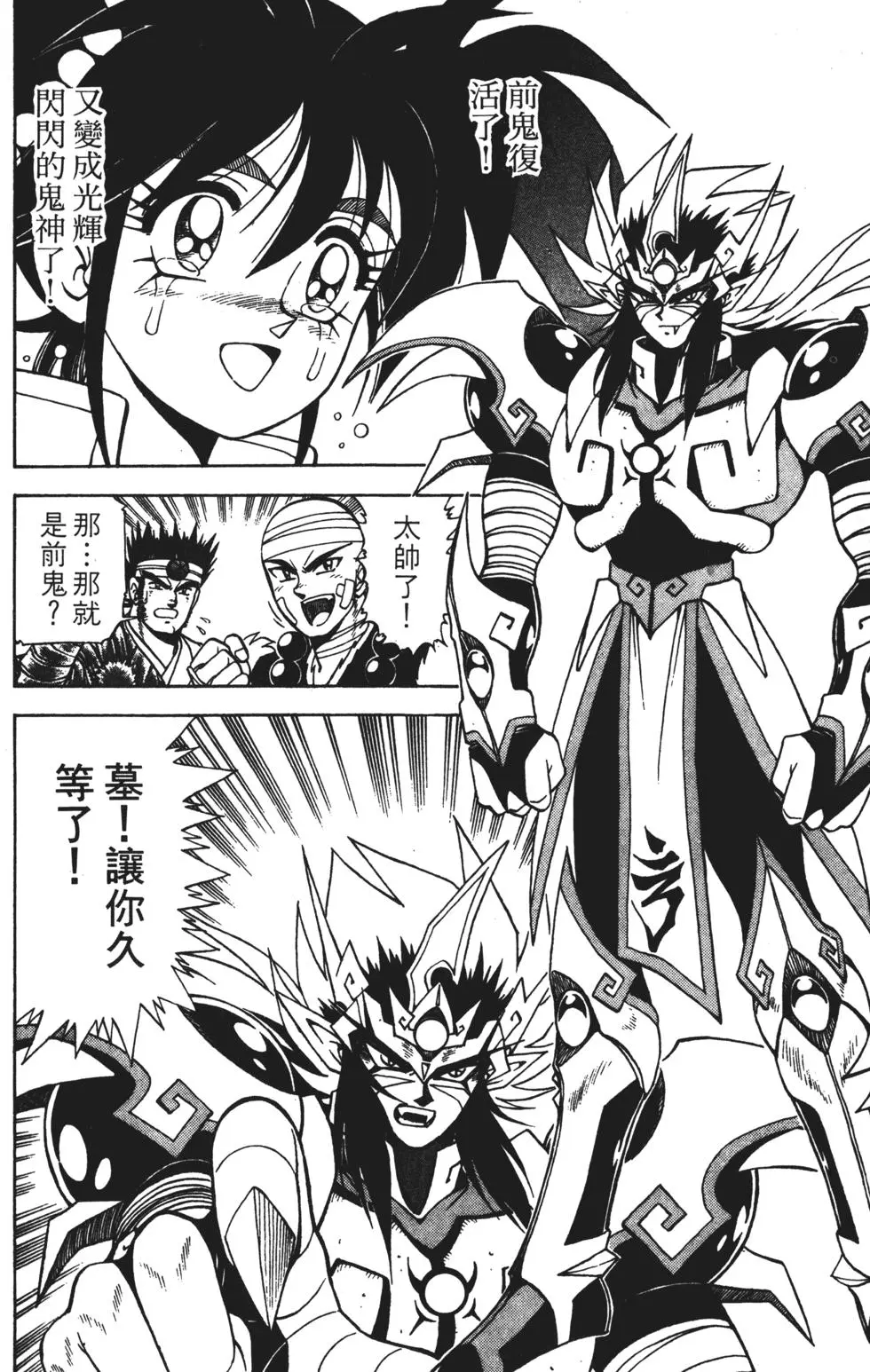 第144页