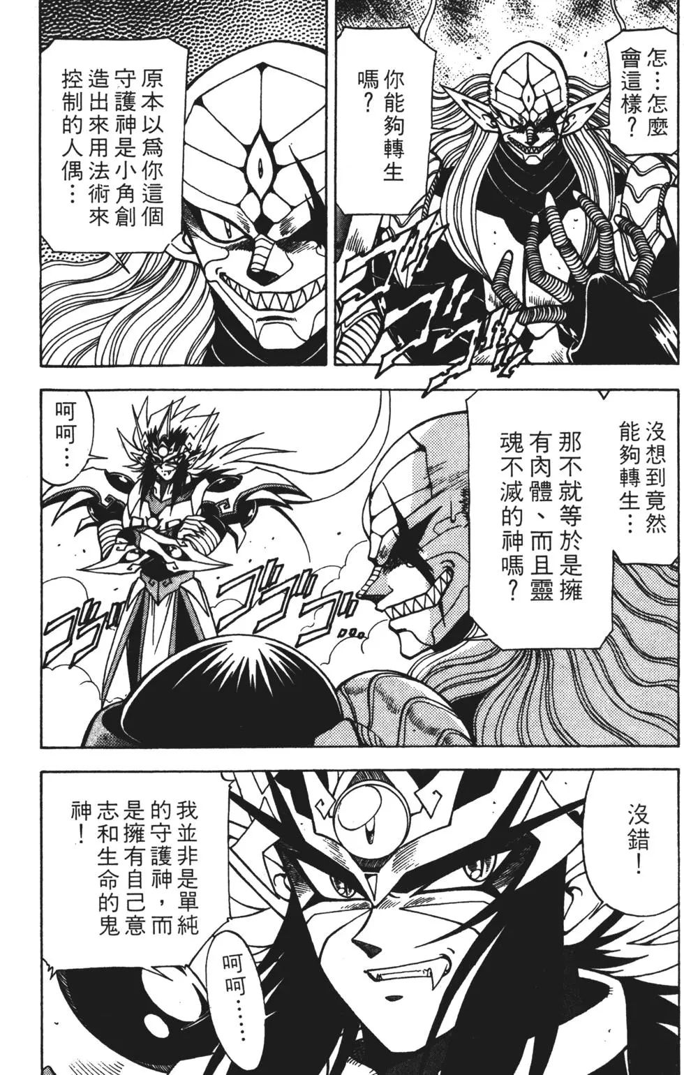 第145页