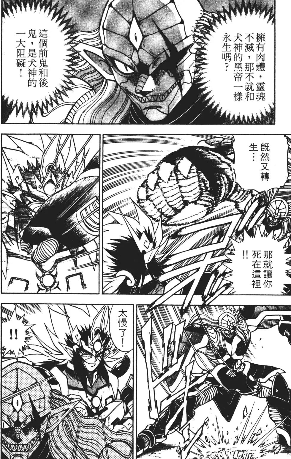 第146页