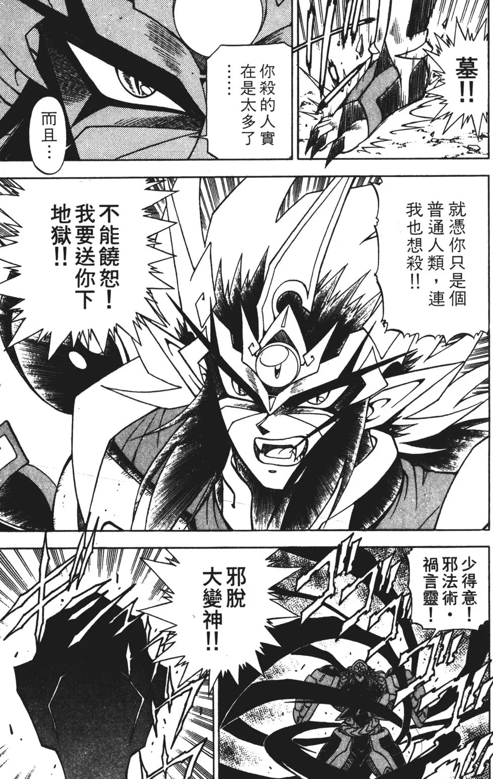 第149页