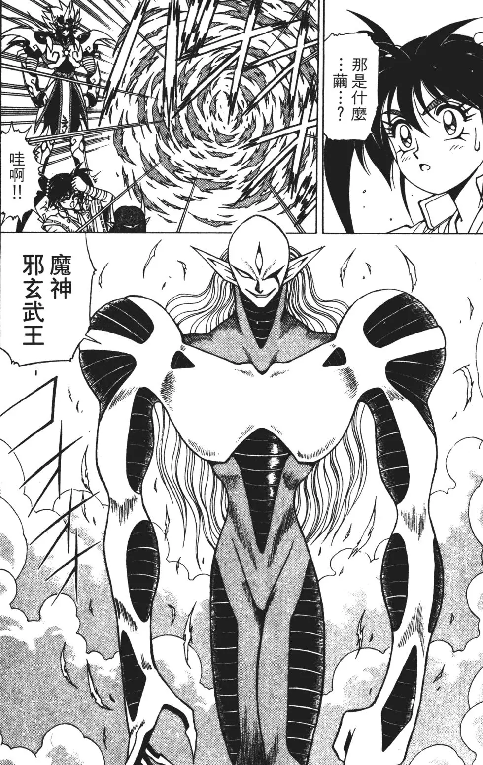 第150页