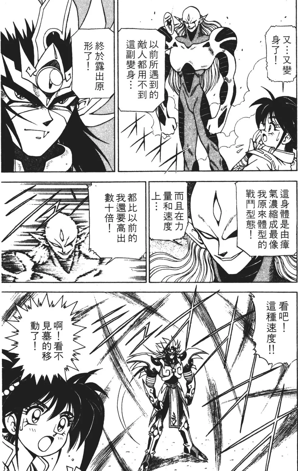 第151页