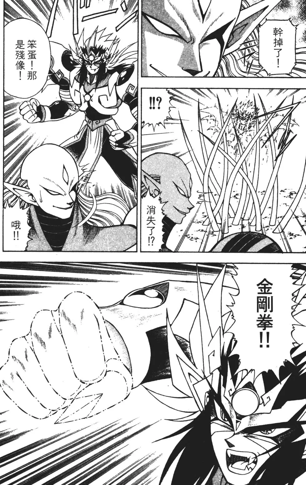 第154页