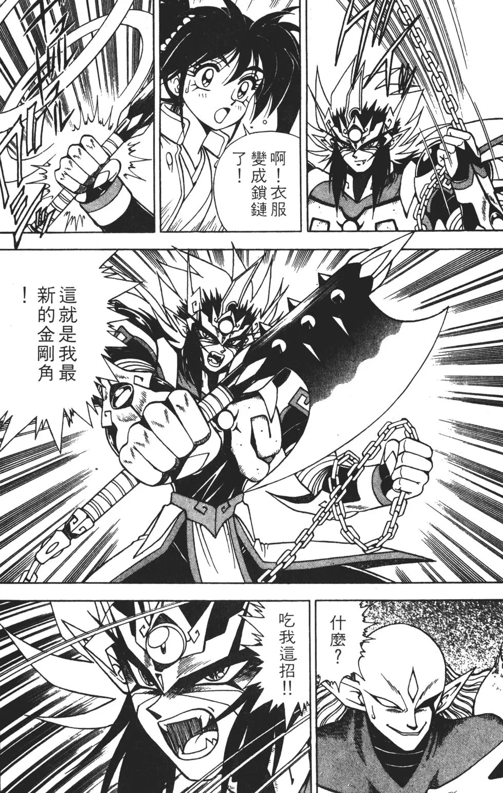 第158页