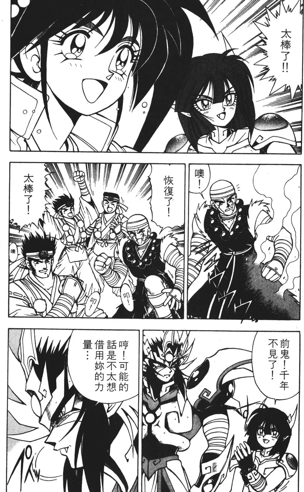 第163页