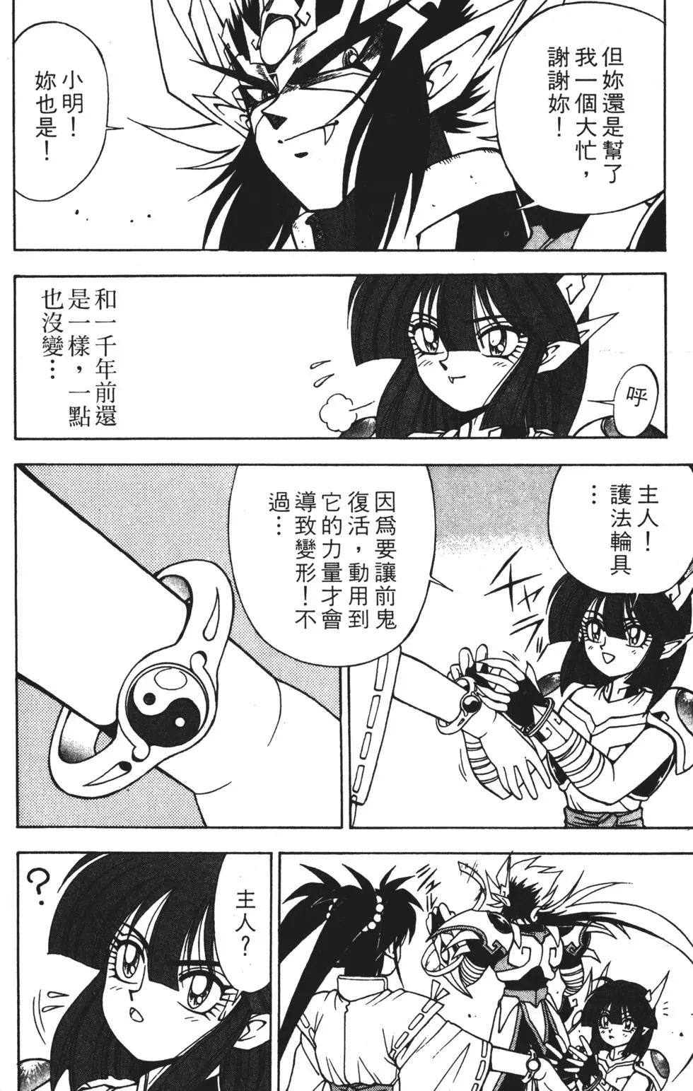 第164页