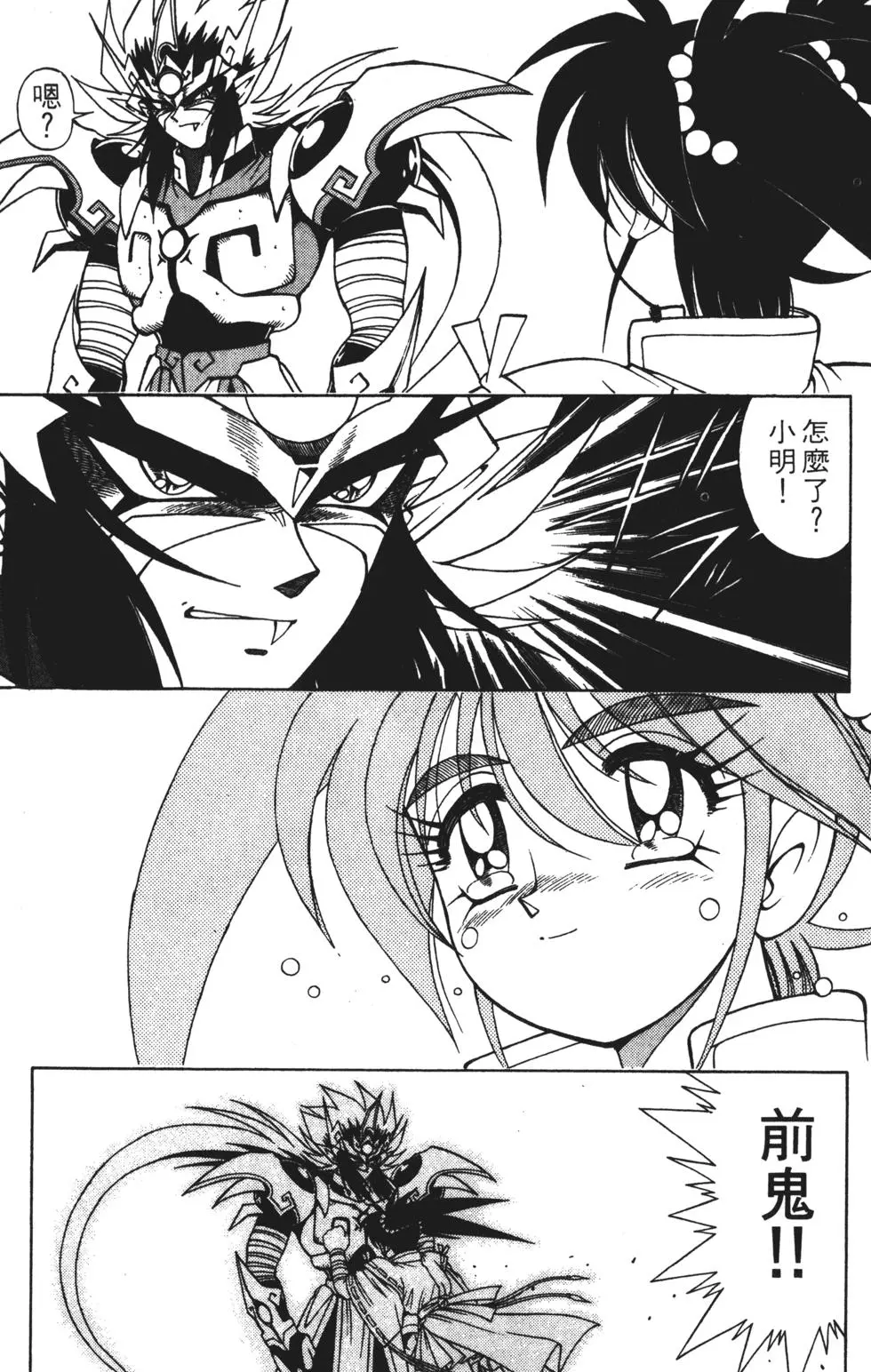 第165页