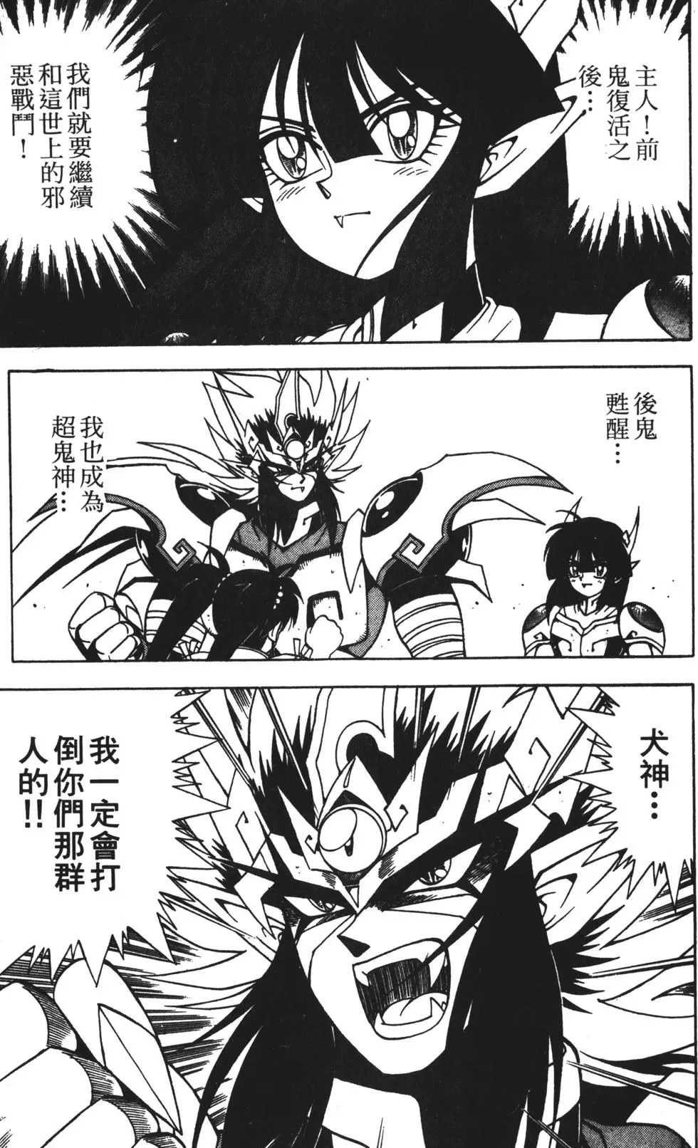 第167页