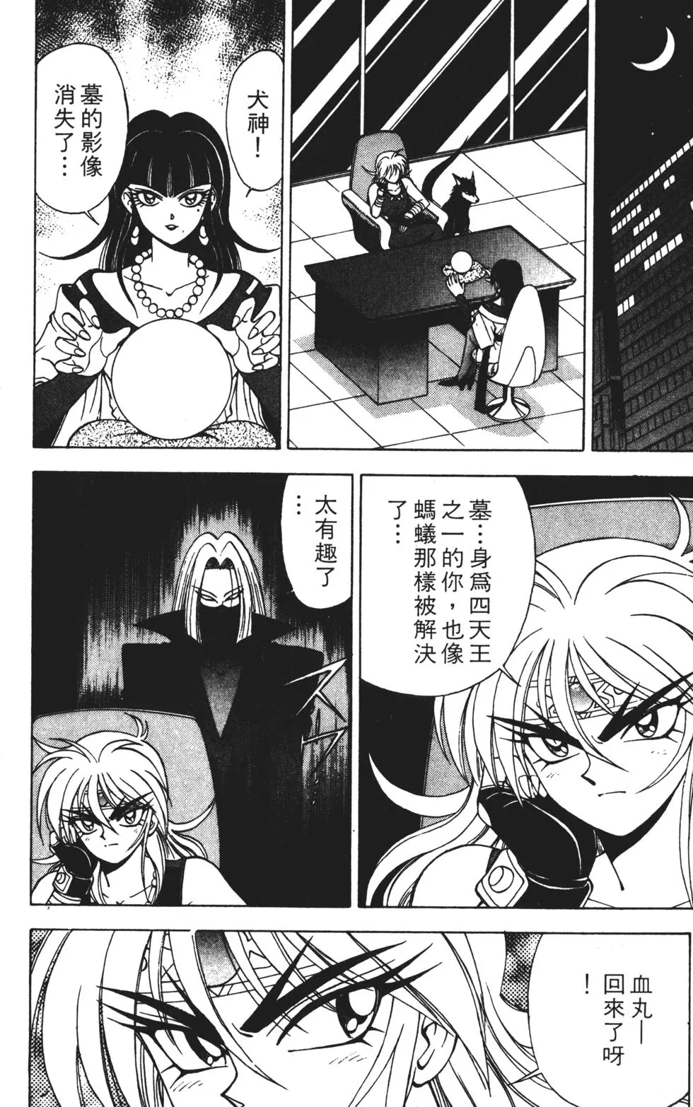 第168页