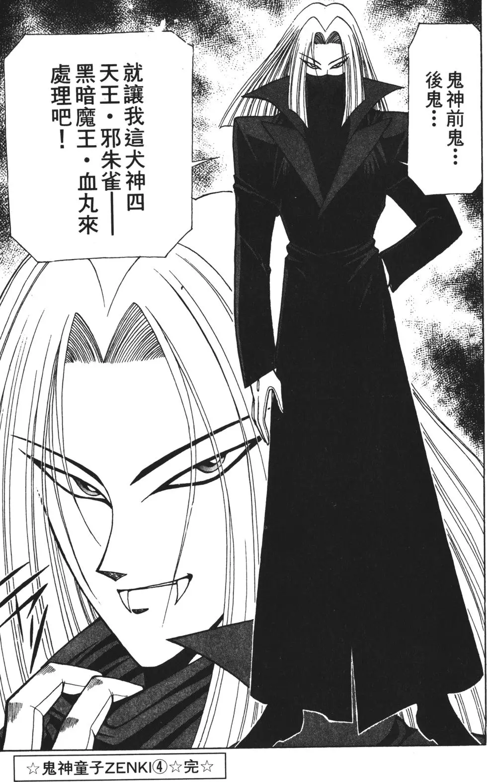 第169页