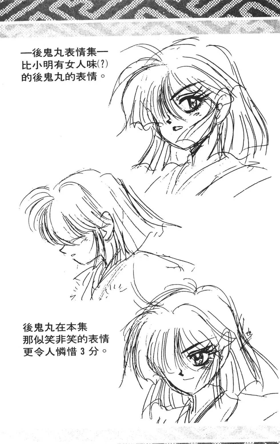 第171页