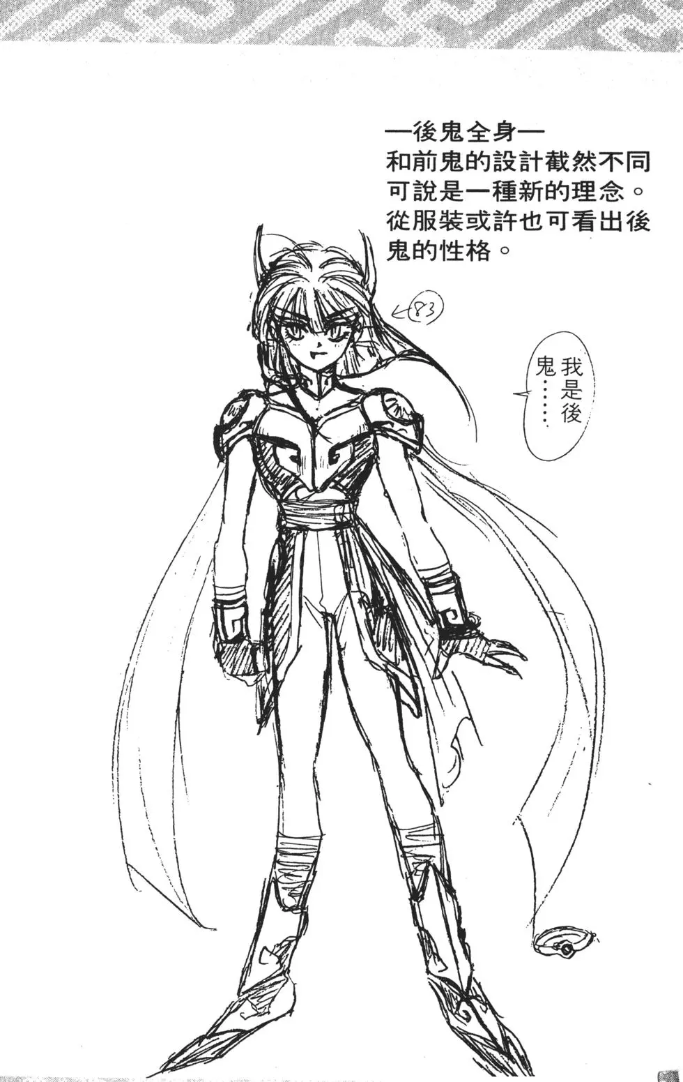 第172页