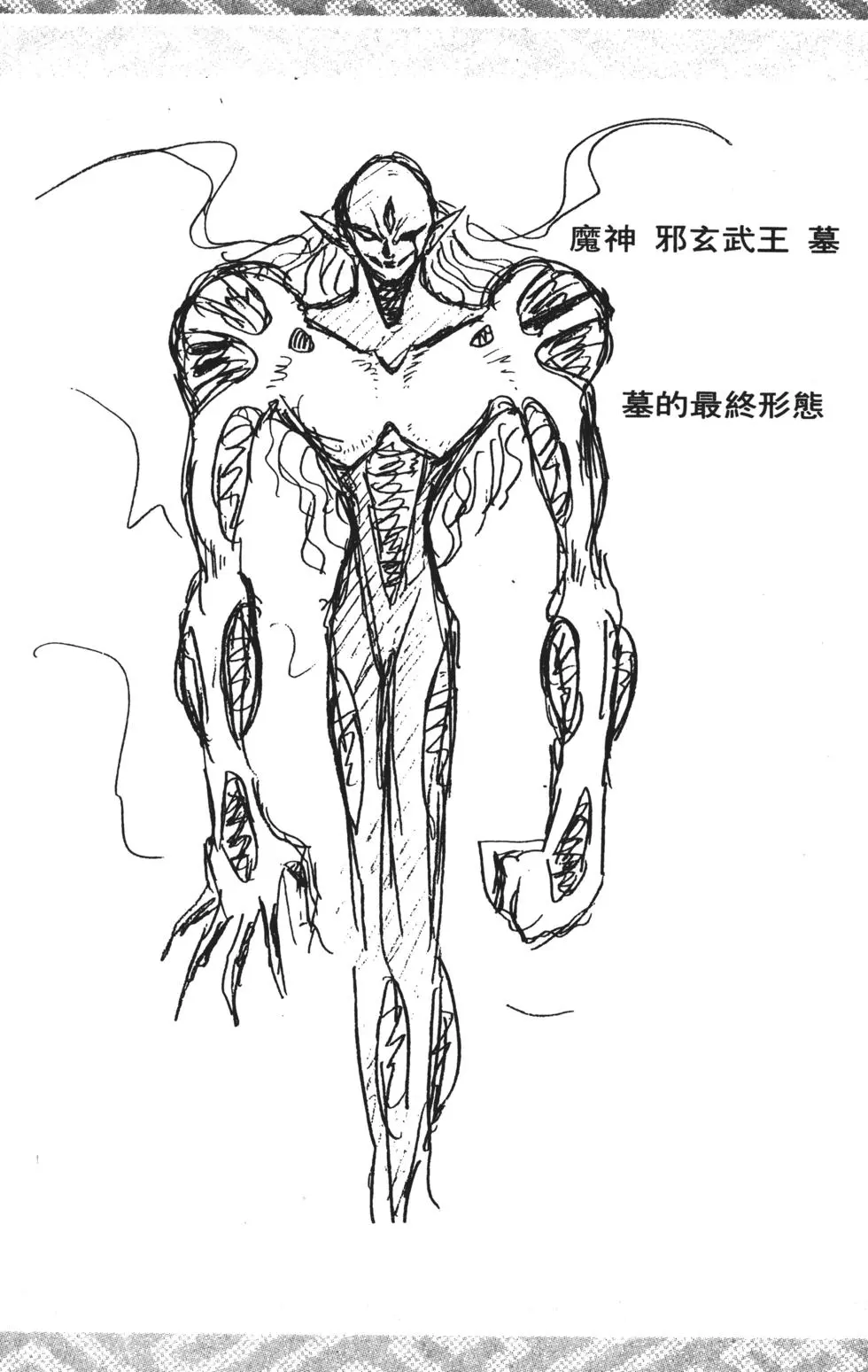 第176页