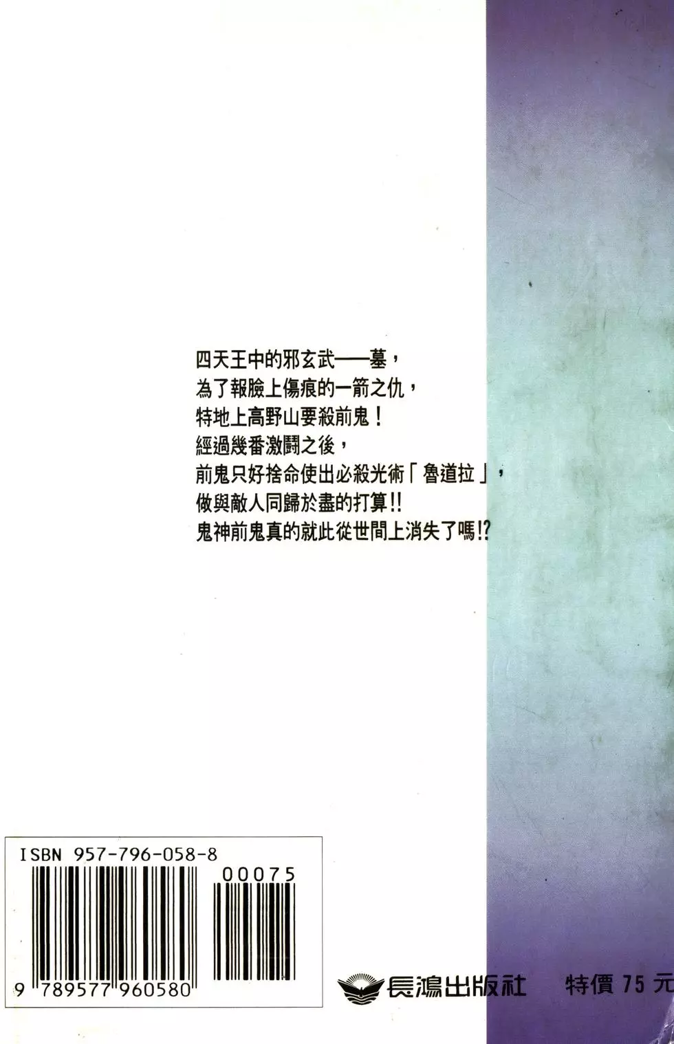第177页