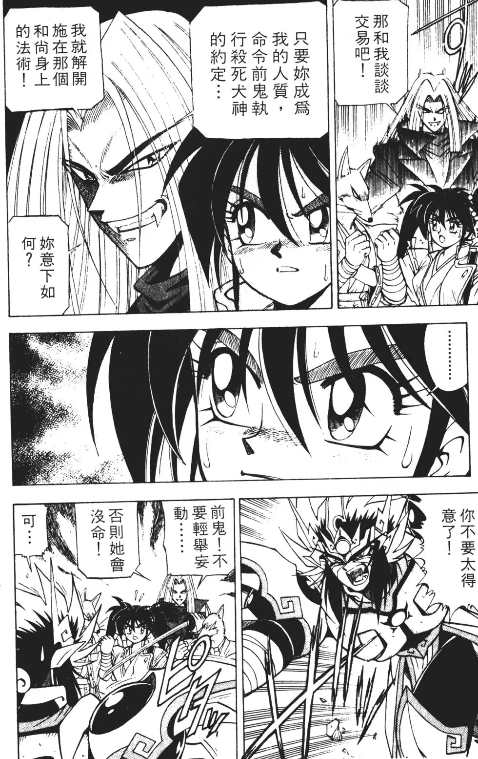 第66页