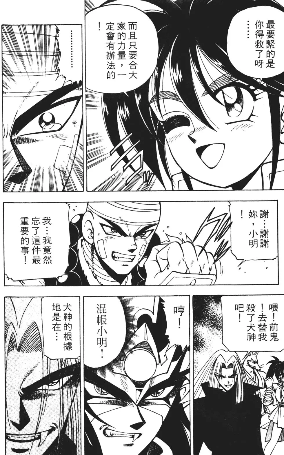 第70页