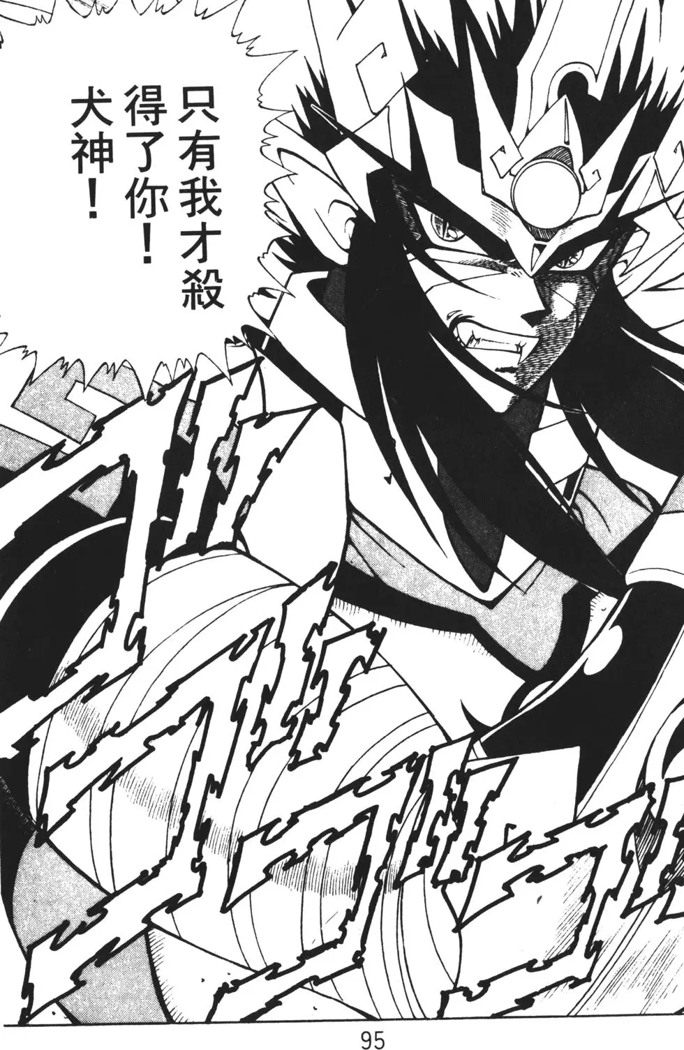 第91页