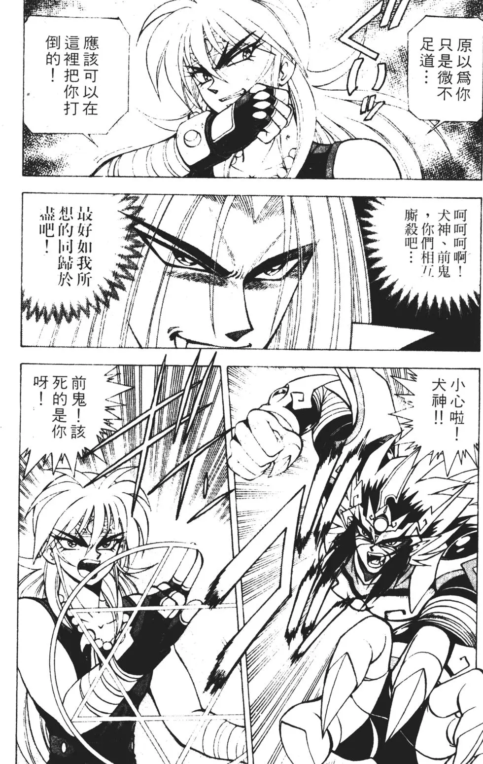 第95页