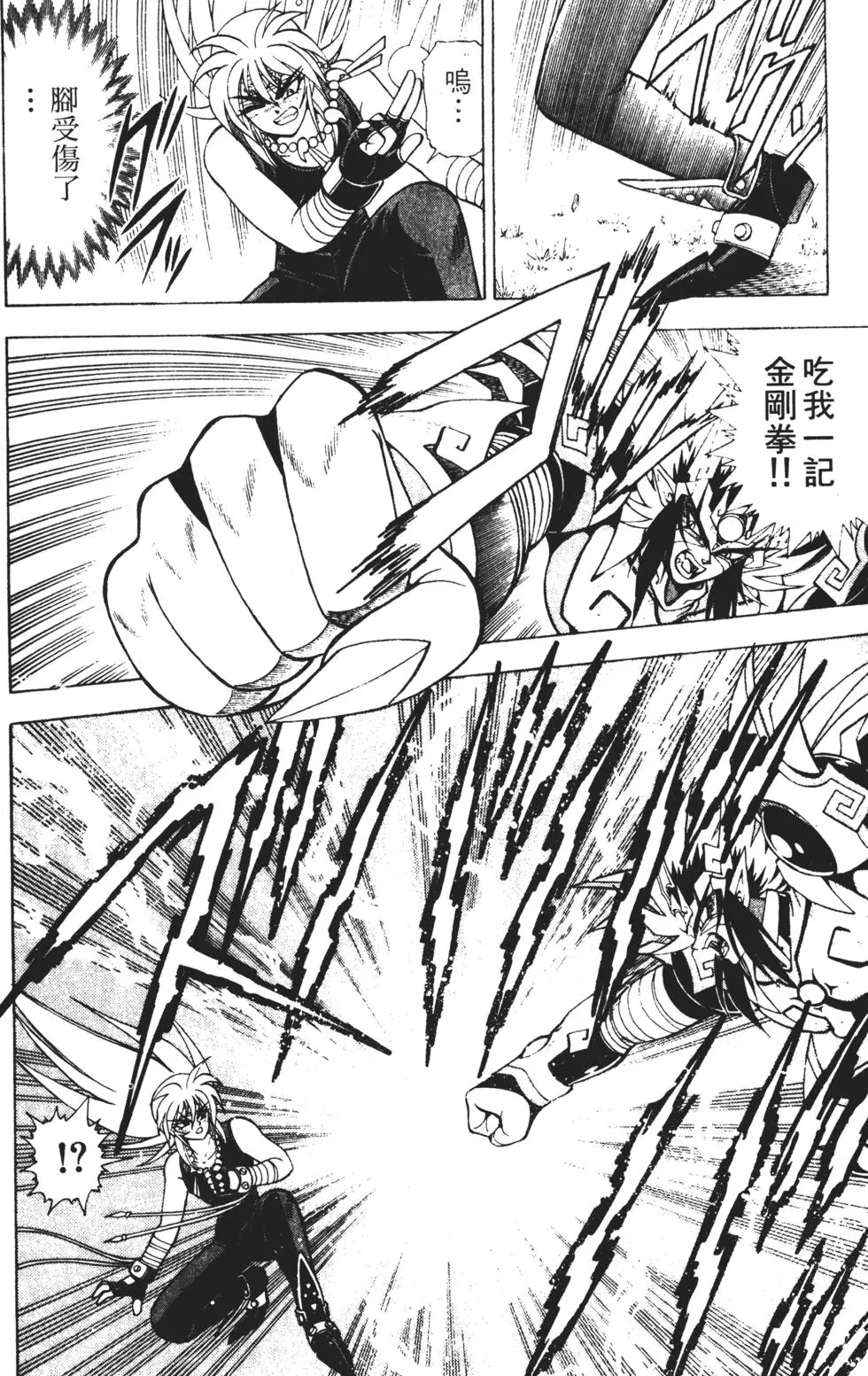 第96页
