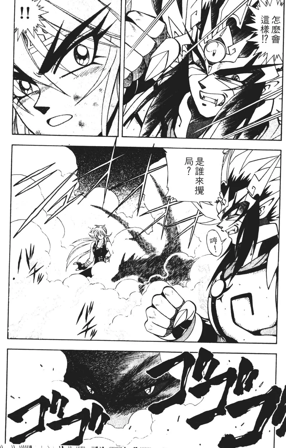 第97页