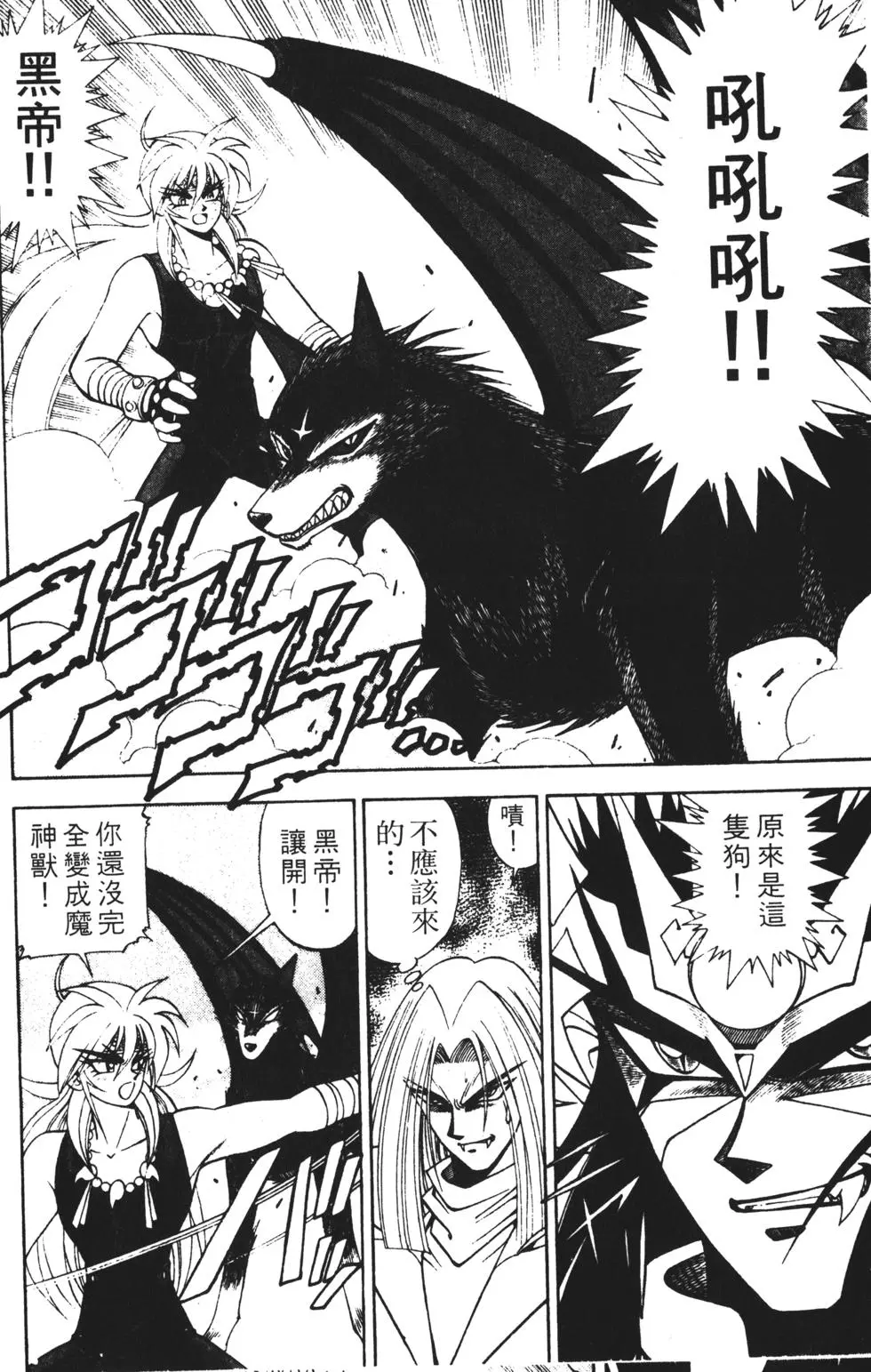 第98页