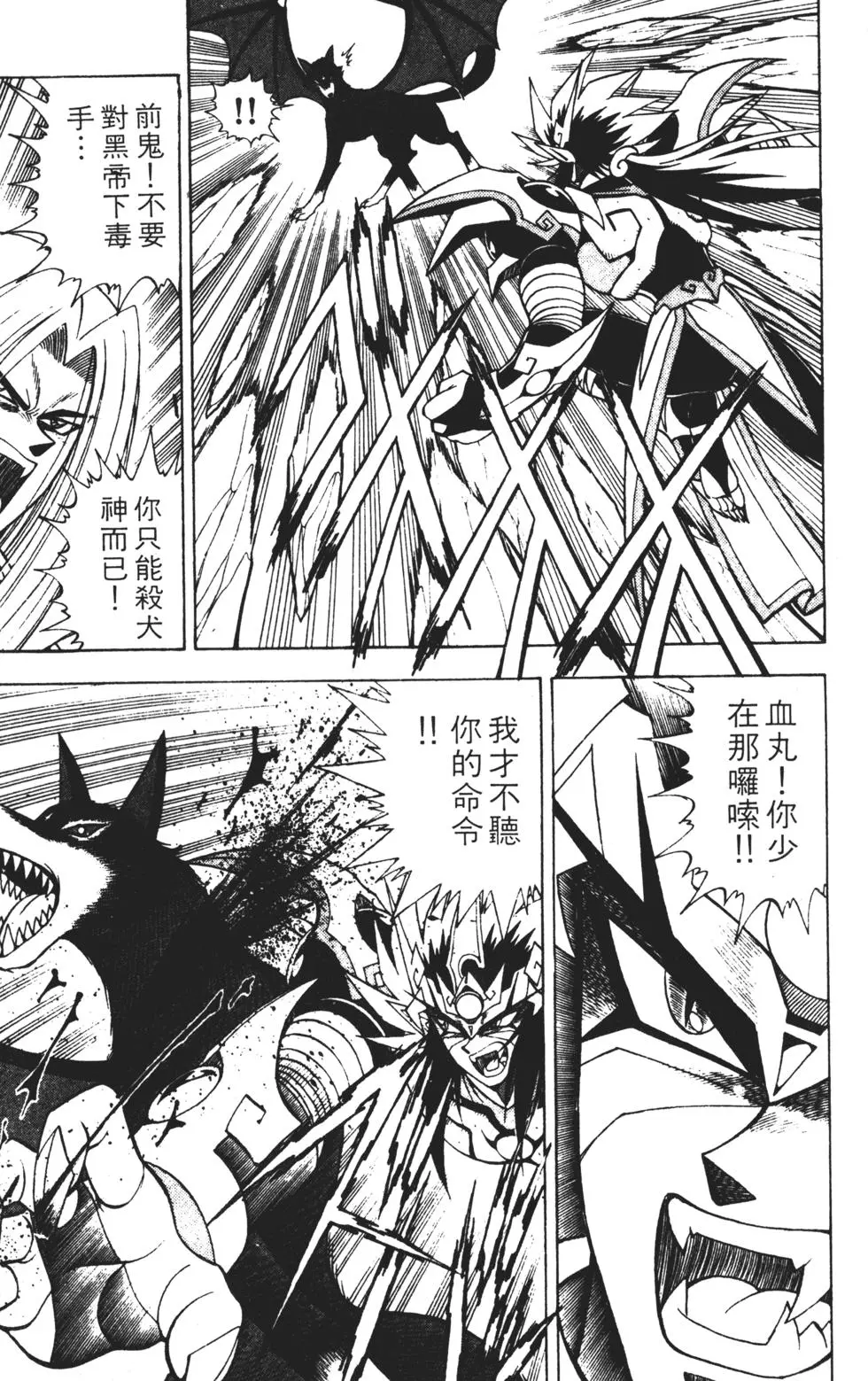 第107页