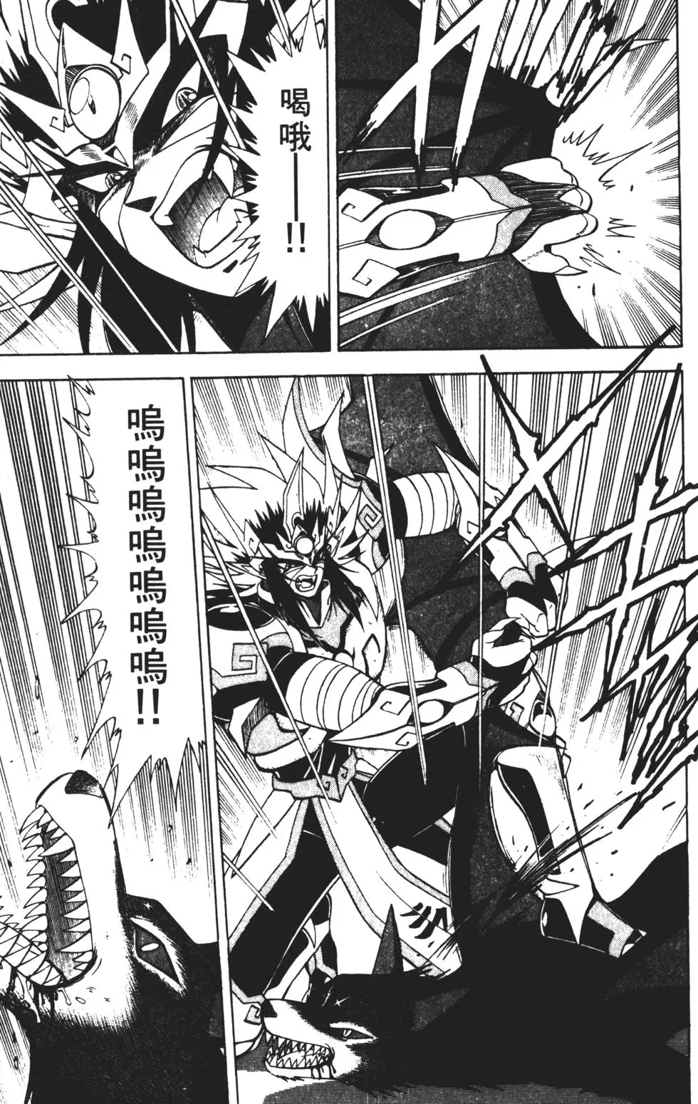 第115页