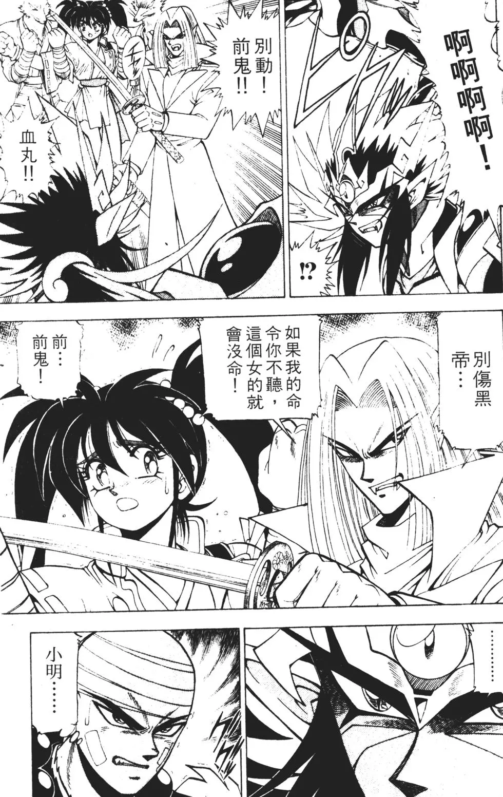 第119页