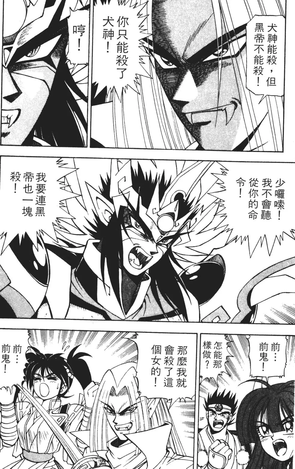 第120页