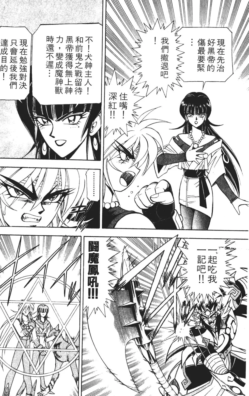 第124页