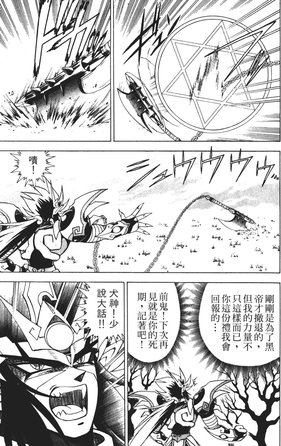 第125页