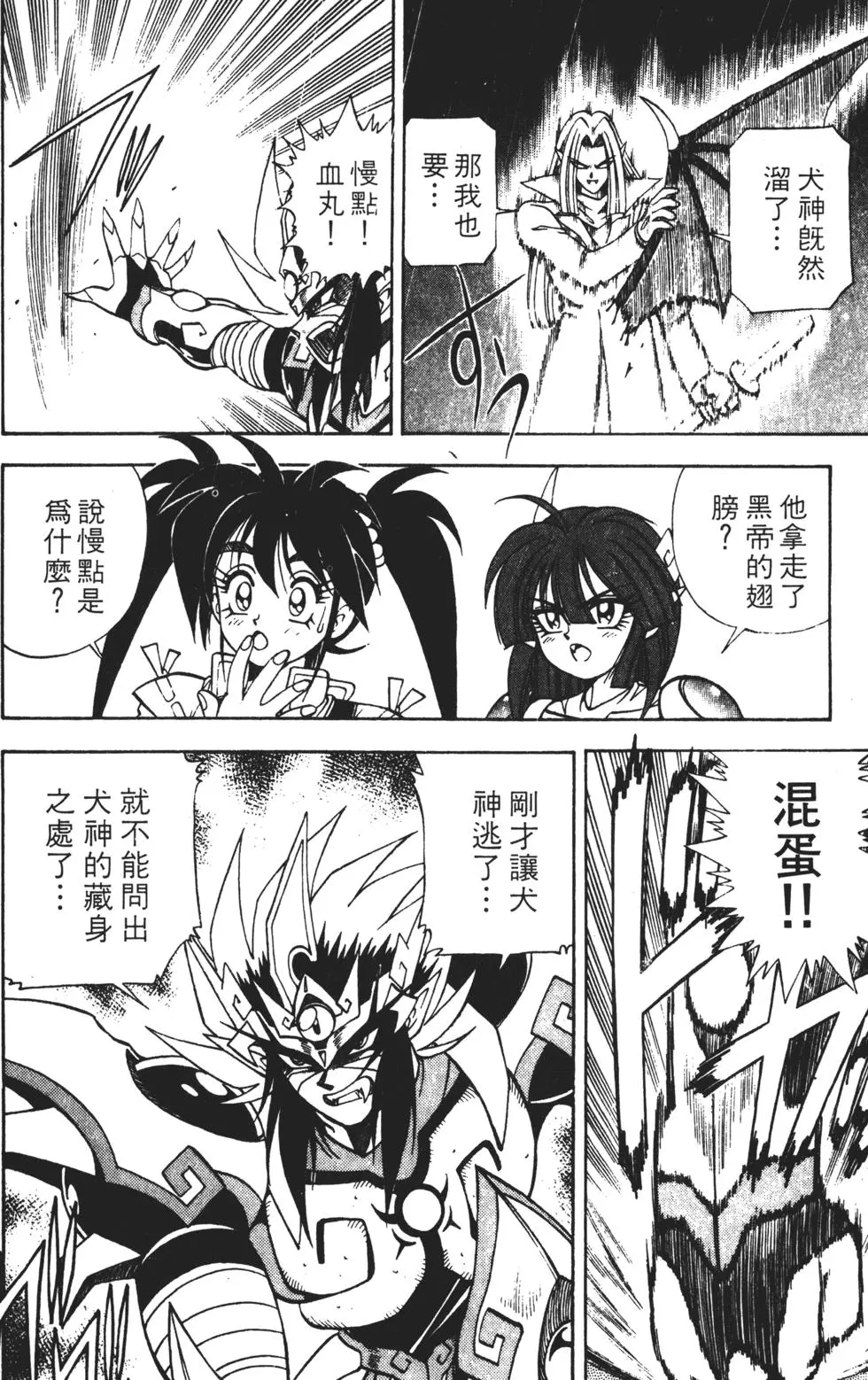 第126页